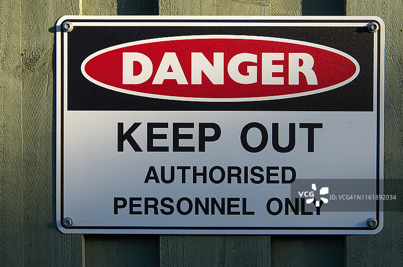 “危险：禁止入内，仅限授权人员”警告标志图片素材
