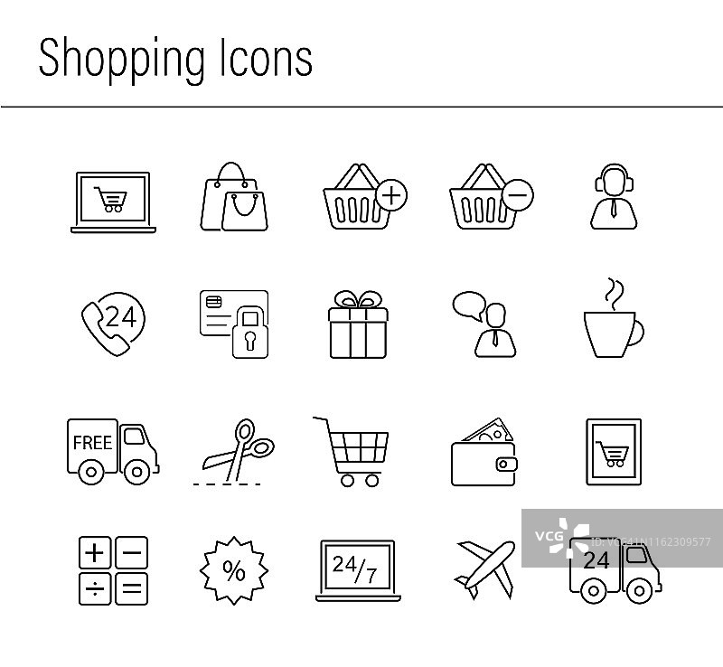 矢量购物图标集，简约系列图片素材