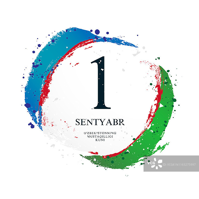 圆形乌兹别克斯坦国旗：9月1日乌兹别克斯坦独立日图片素材