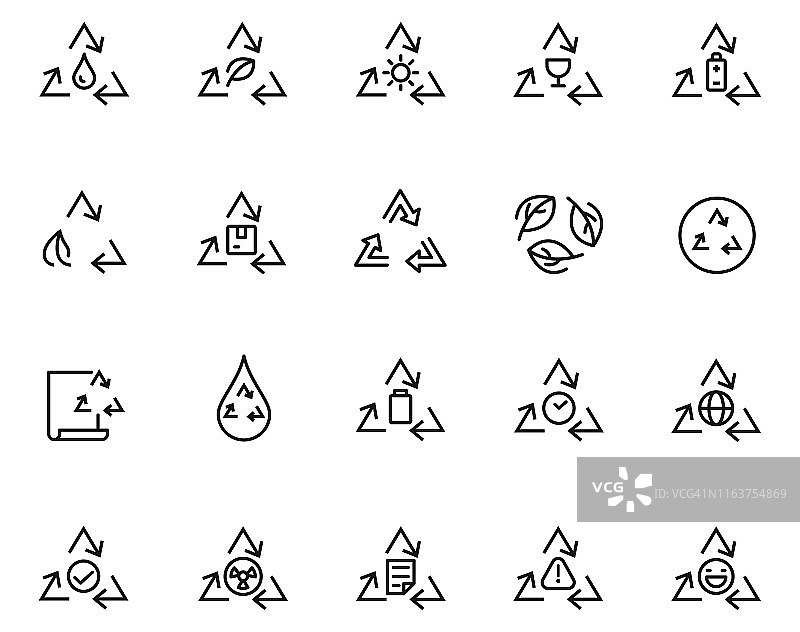 可回收矢量图标图片素材