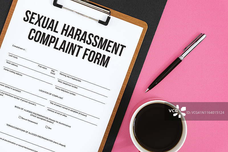 性骚扰投诉表图片素材
