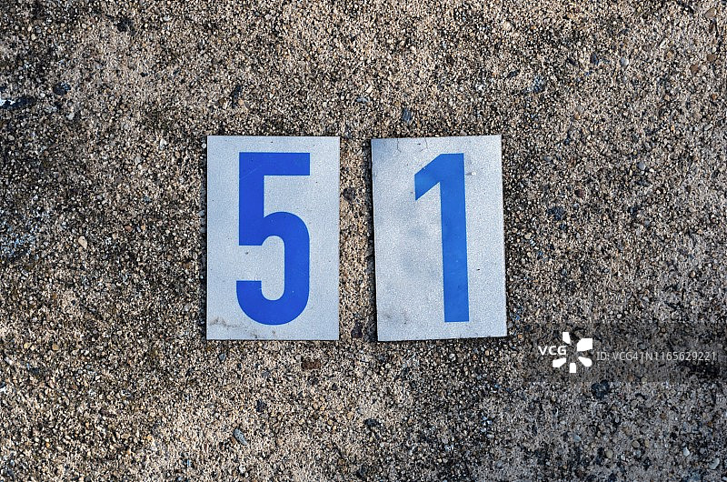 混凝土车道上的数字51路边街道地址标签图片素材