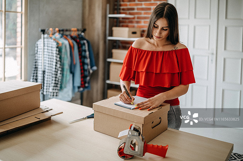 务必安全图片素材