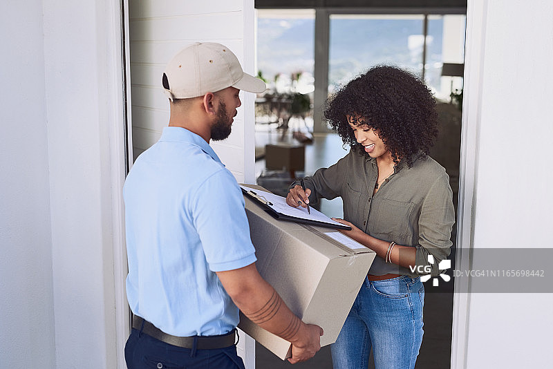 我只需要你的签名图片素材