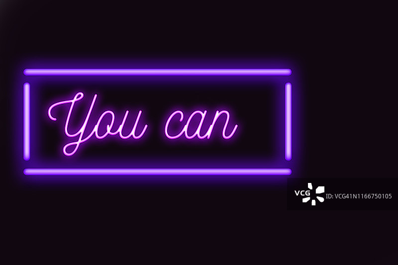 我可以用霓虹灯发消息图片素材