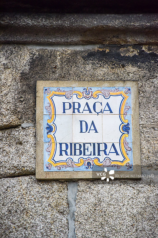 里贝拉广场瓷砖标志图片素材