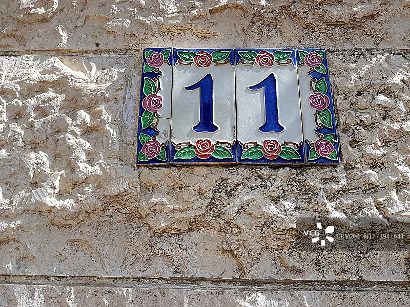 耶路撒冷石屋的华丽街道号码特写图片素材