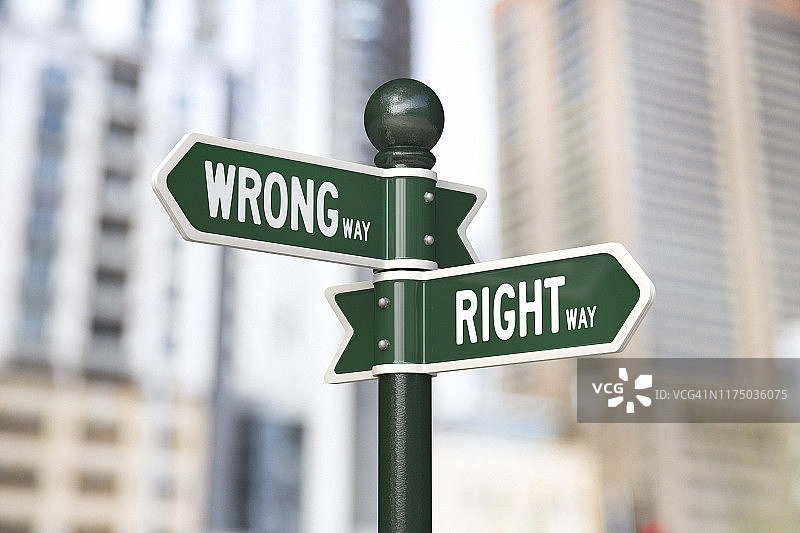 “正确”和“错误”道路标志图片素材