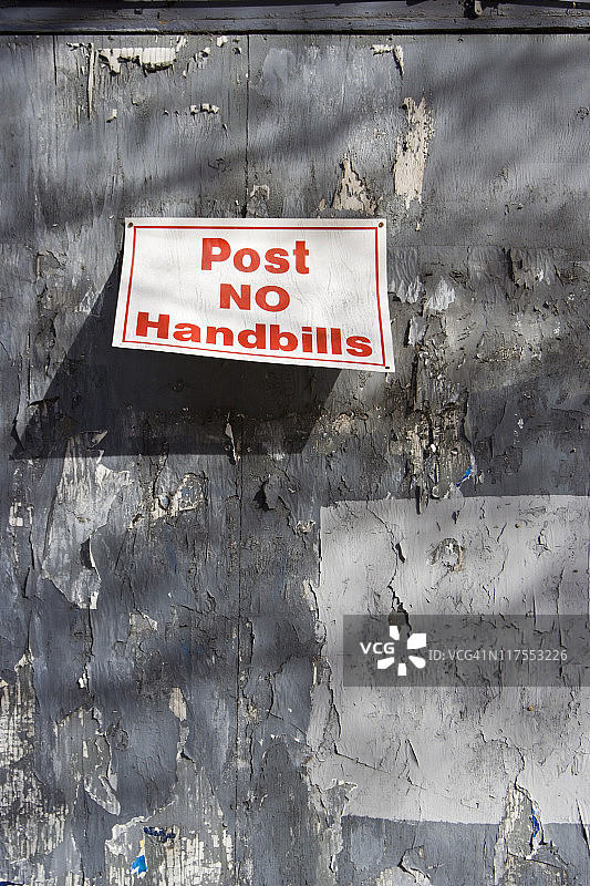 禁止张贴图片素材