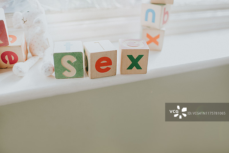 性教育图片素材