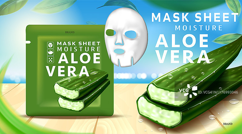 奢华化妆品包装胶原蛋白面膜，芦荟海滩木地板美容海报图片素材