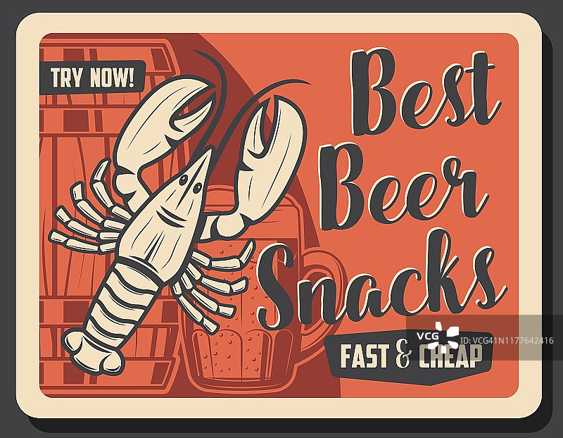 啤酒和盐味龙虾小吃矢量素材图片素材