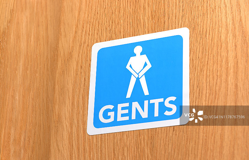 男卫生间门牌，急于使用洗手间图片素材