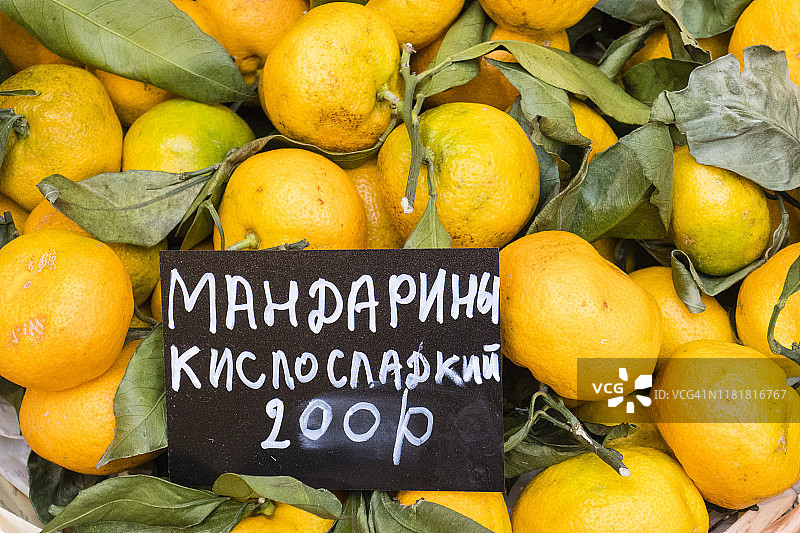 莫斯科古姆百货商店内的贴有标签的橘子托盘图片素材