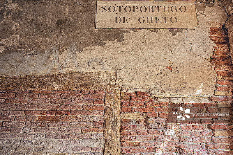 威尼斯犹太人隔离区公共入口内部图片素材