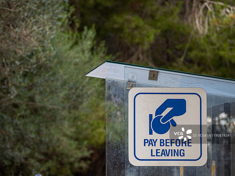 停车场标志，文字为“离开前付款”图片素材