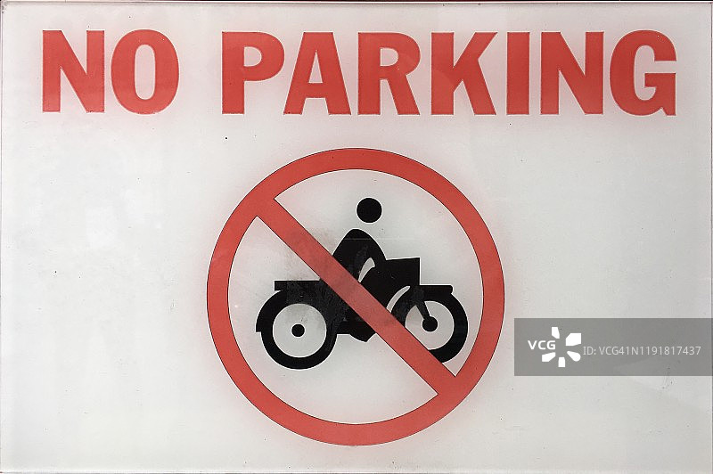 禁止停车标志图片素材