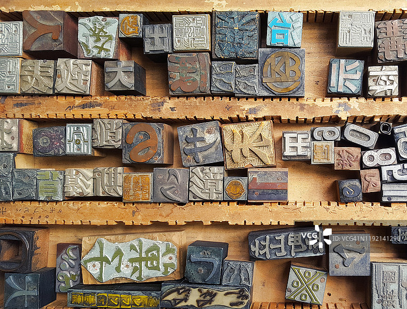 跳蚤市场上的打字稿字母图片素材