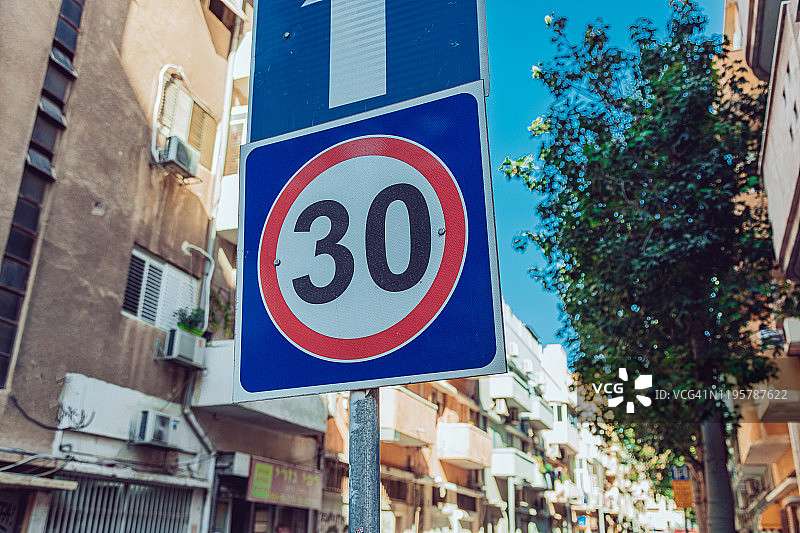 特拉维夫的限速标志图片素材