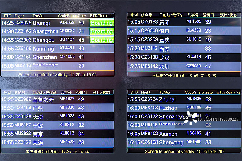 机场航班时刻表图片素材