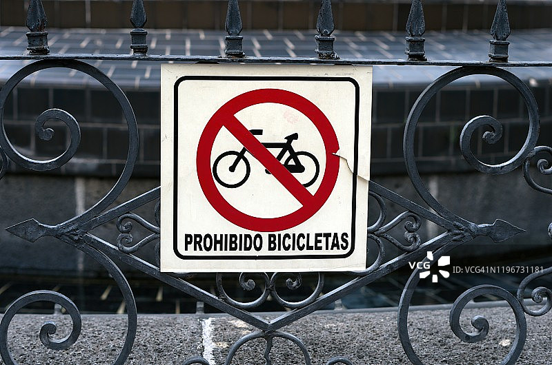 装饰性栅栏上的“禁止自行车”标志图片素材