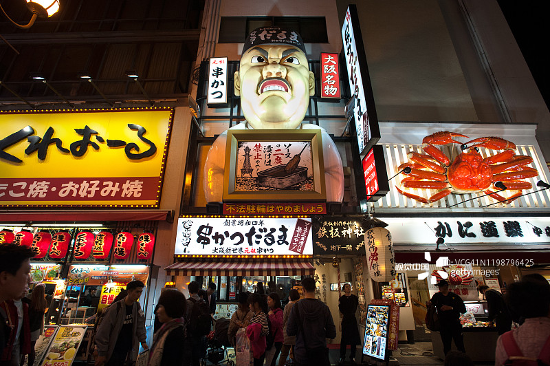 日本大阪道顿堀的钏胜达间餐厅外的著名“愤怒的厨师”广告牌图片素材