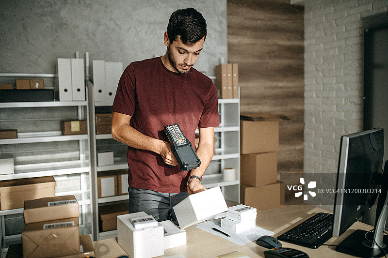 我必须找到这个包裹图片素材