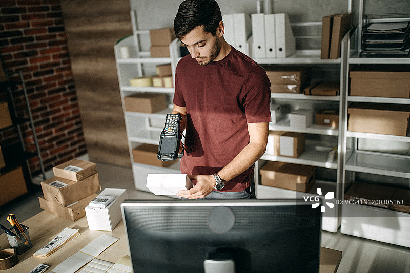 我必须找到这个包裹图片素材