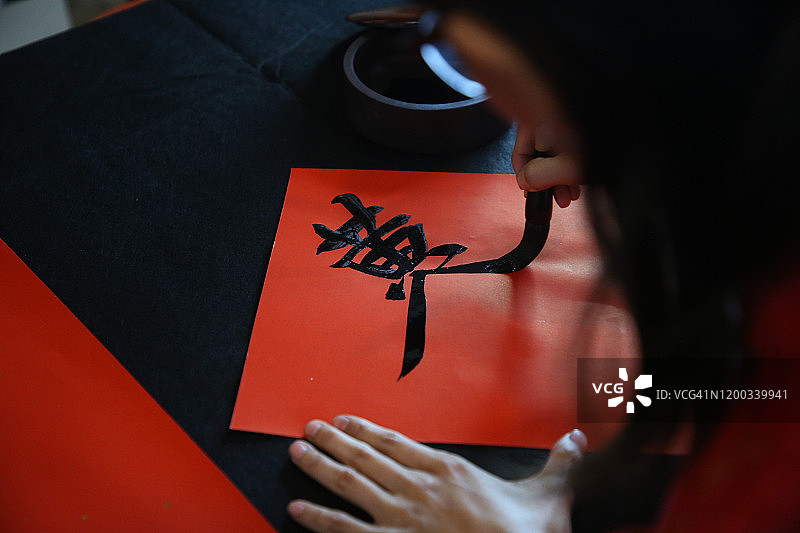 中国新年：中国书法图片素材