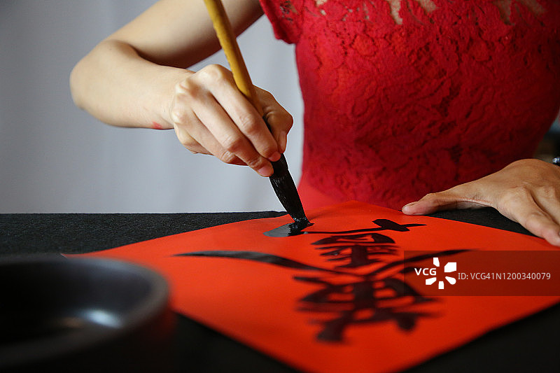 中国新年：中国书法图片素材