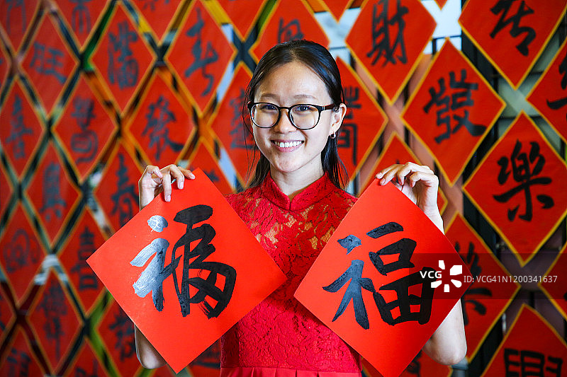 中国新年：中国书法图片素材