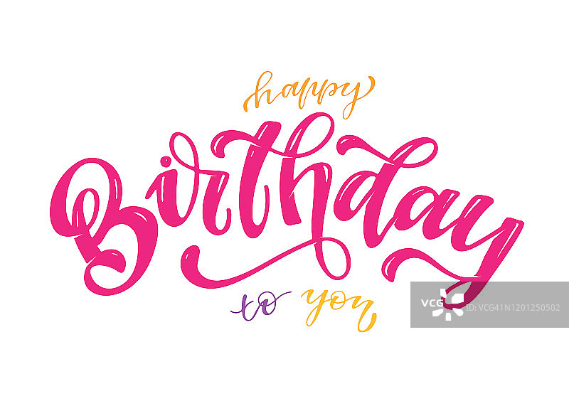 祝你生日快乐 - 可爱的手绘涂鸦字母明信片横幅艺术。卡片、海报、邀请函设计模板图片素材