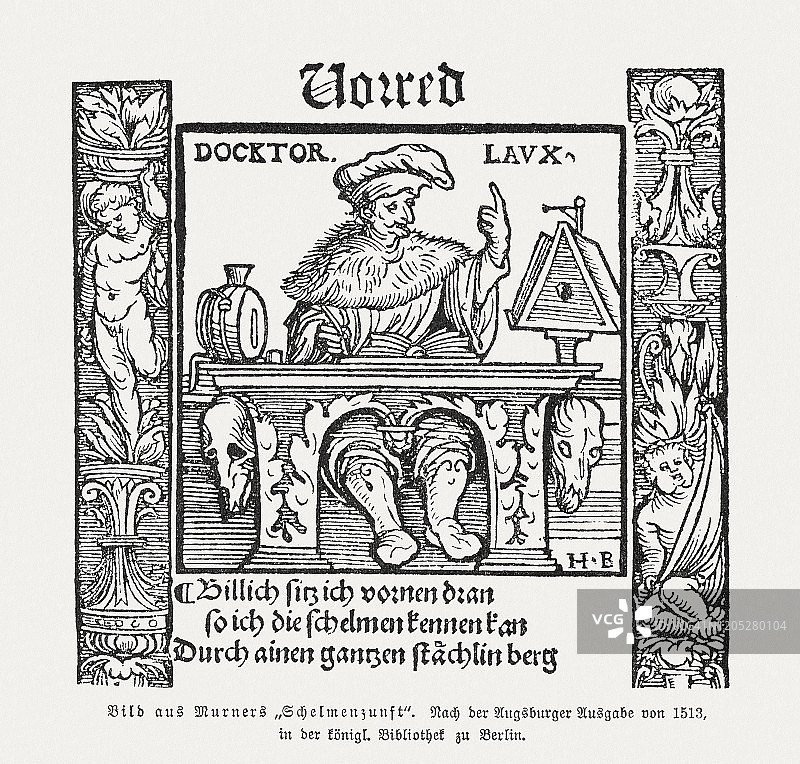 穆尔纳的《流氓行会》，1513年，木刻版画（摹本），1897年出版图片素材