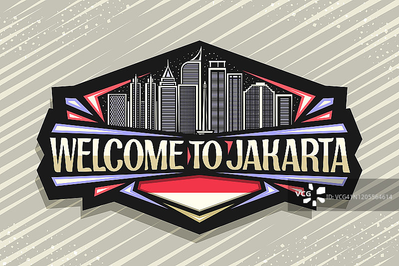 矢量雅加达标志图片素材