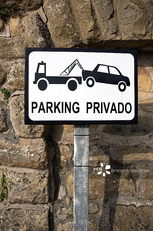 私人停车位及拖车区标志图片素材