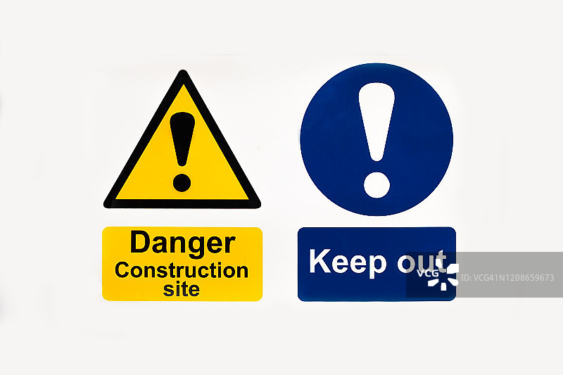 危险，禁止入内标志图片素材