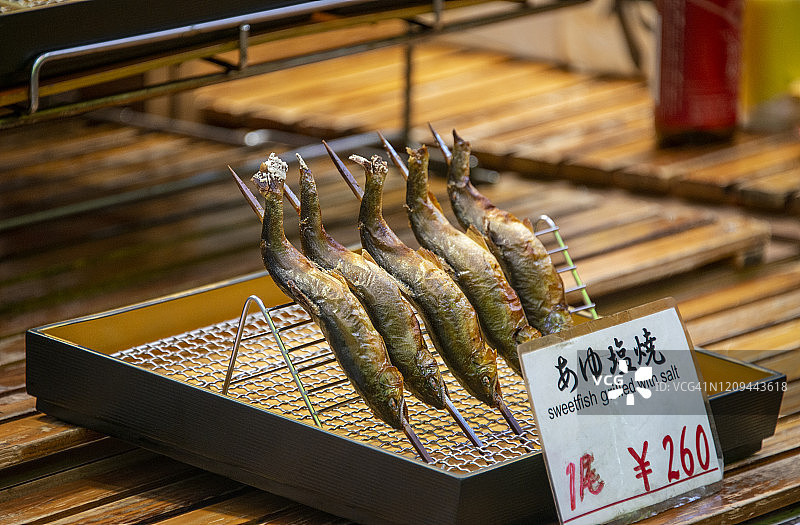 金泽盐烤香鱼图片素材