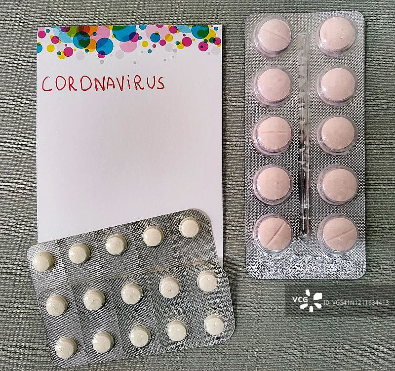 新冠肺炎（COVID-19）图片素材