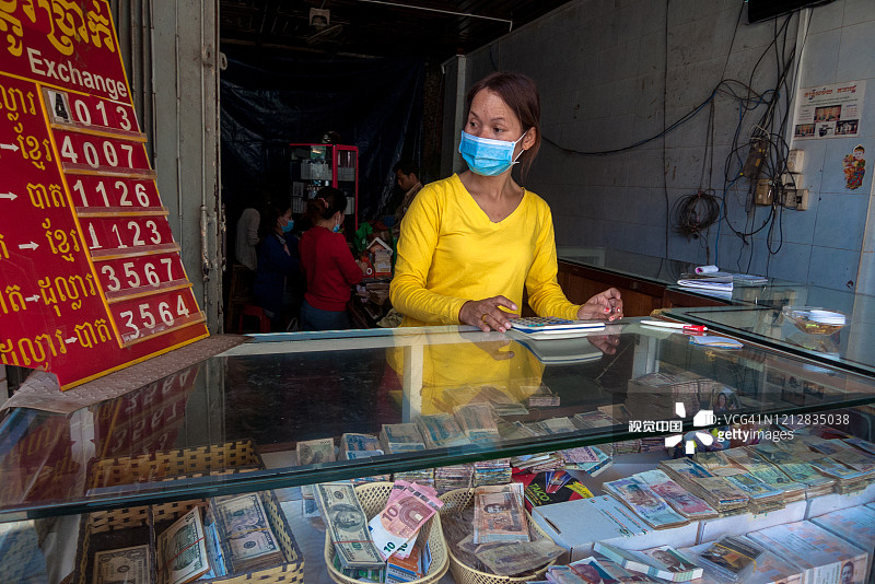 货币兑换商图片素材