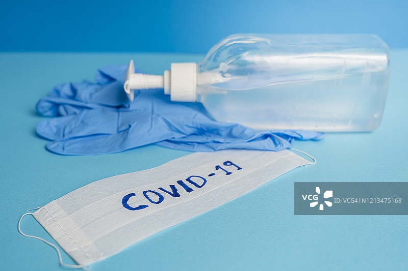 酒精凝胶或抗菌洗手液、口罩和医用手套图片素材