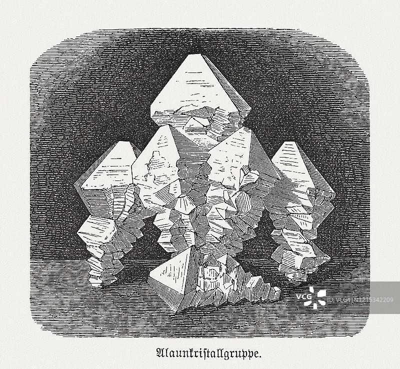 明矾，复盐，1893年出版的木刻图片素材