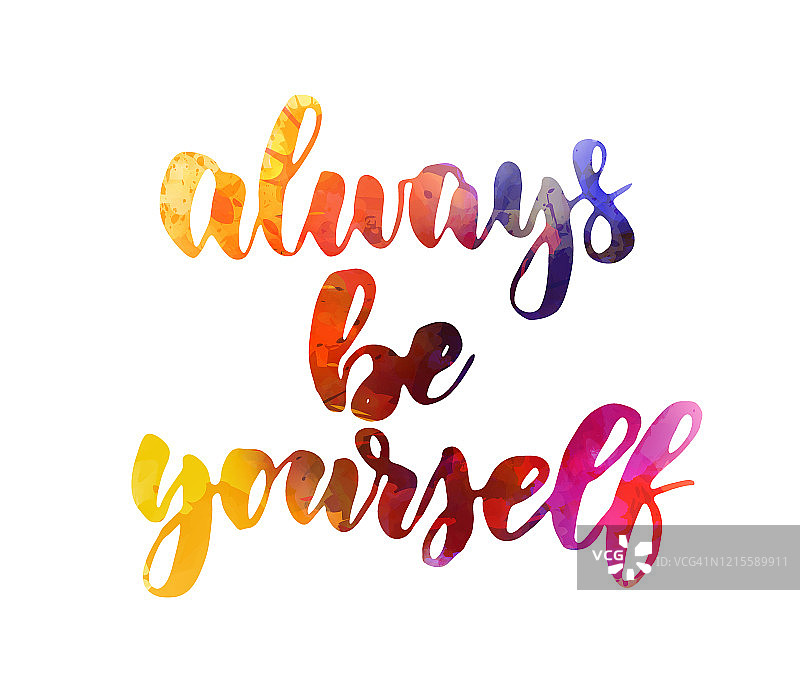 做最好的自己励志文字设计图片素材