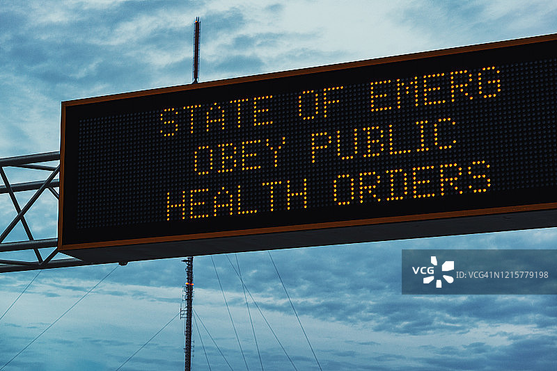 紧急状态图片素材