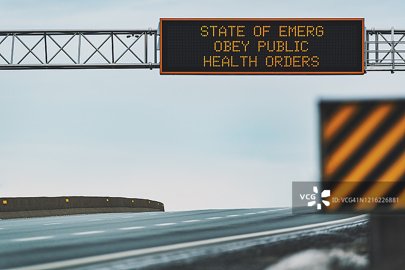 紧急状态图片素材