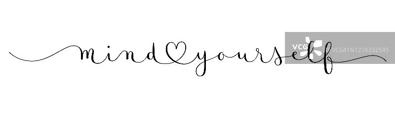 注意自我黑色毛笔书法banner图片素材