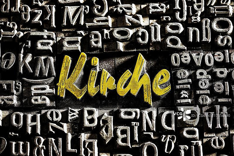 德国教堂金色铅字图片素材