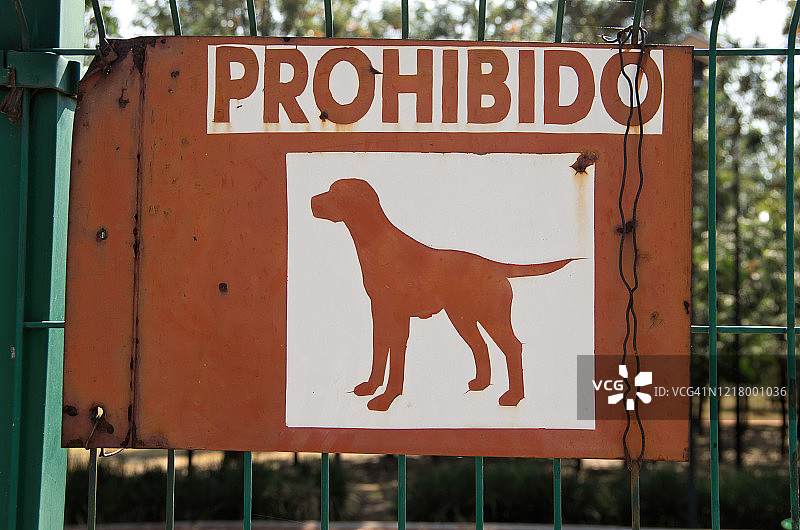 墨西哥查普尔特佩克公园的禁狗标志图片素材