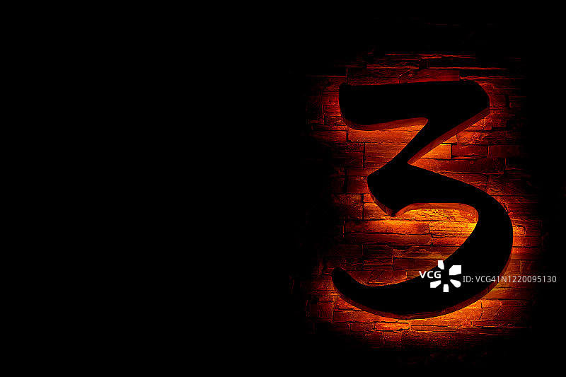 光影中的数字3图片素材