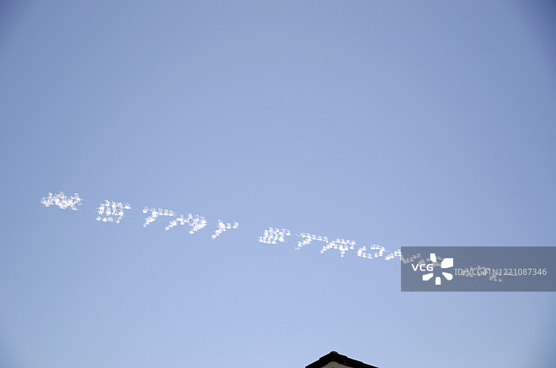 保持坚强，高空书写图片素材