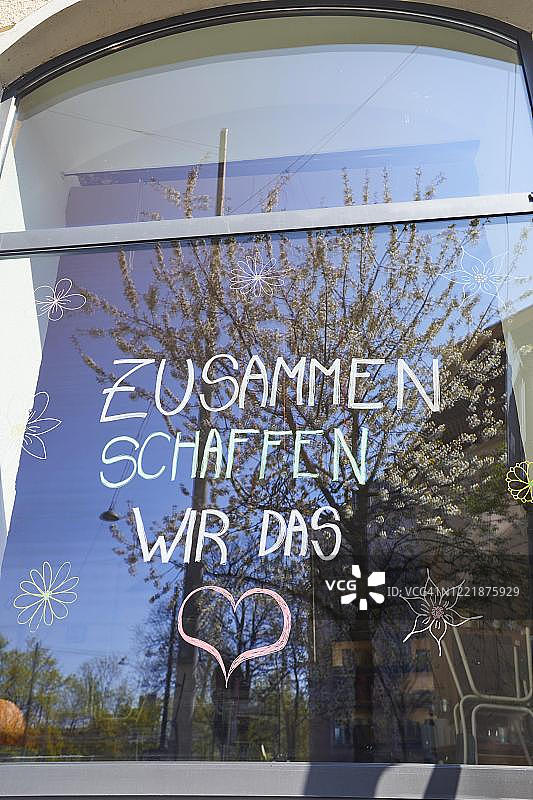 在科罗娜危机期间，一家关闭的餐厅玻璃窗上的鼓励谈话，德国慕尼黑图片素材